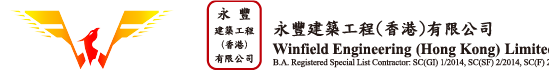 Phoenix Asia Holdings Ltd logo